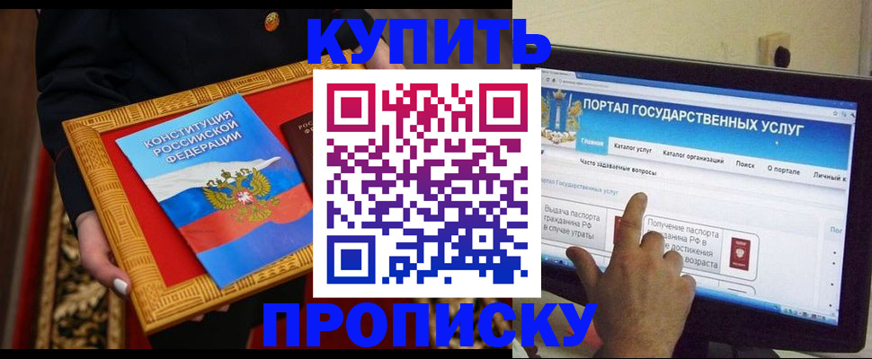 регистрация для дет. сада в Наволоках