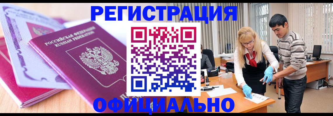 найти адрес прописки в Наволоках